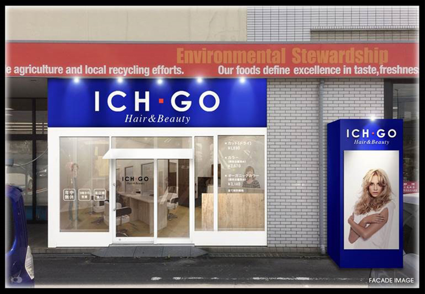 ICHIGO青梅店
