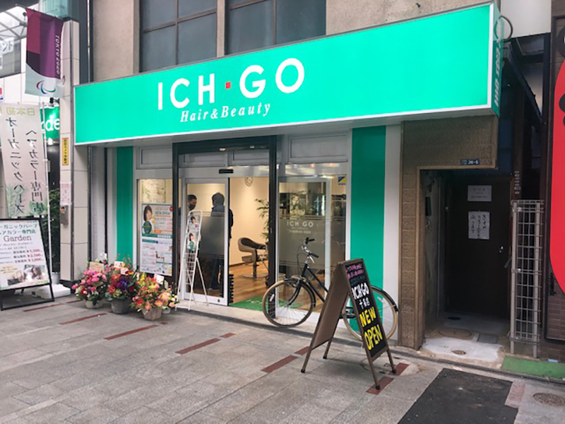 ICHGO十条店　新店舗リノベ－ション